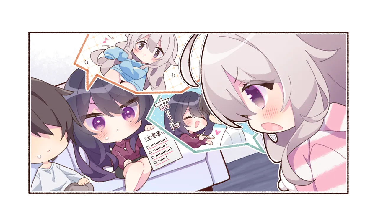 Manga Page 1206