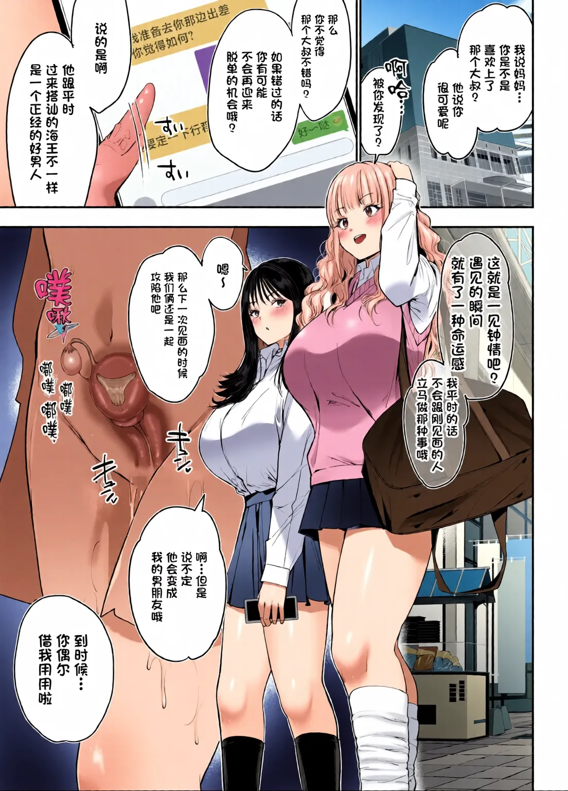 Manga Page 46