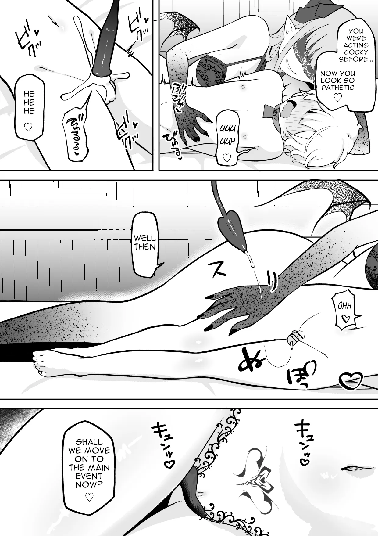 Manga Page 13