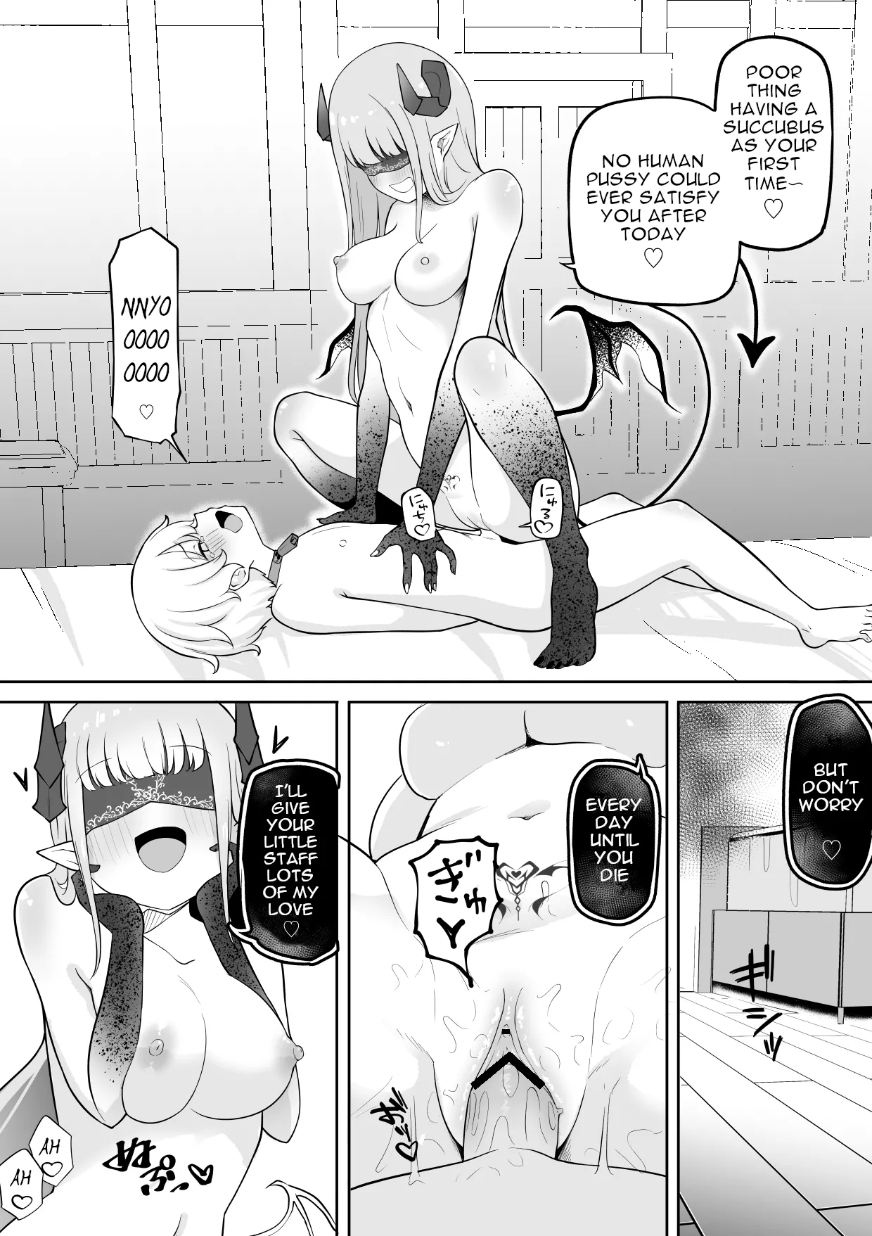 Manga Page 16