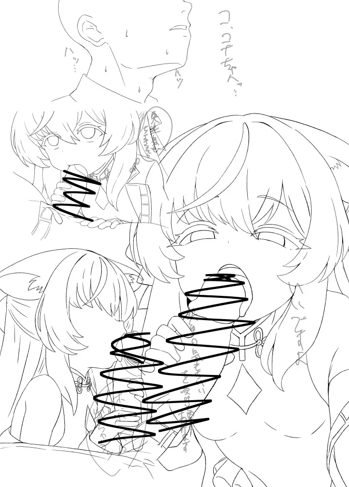 Manga Page 28