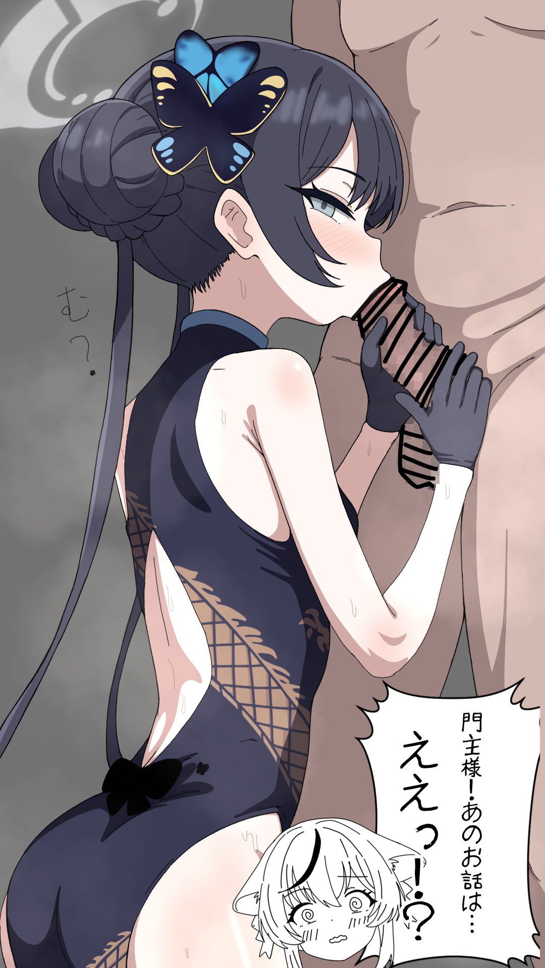 Manga Page 100