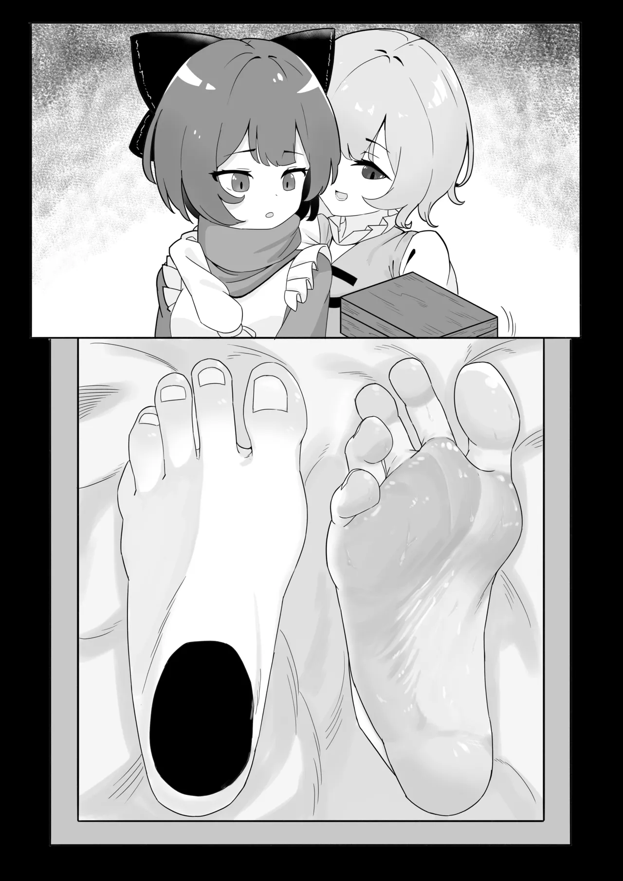Manga Page 10