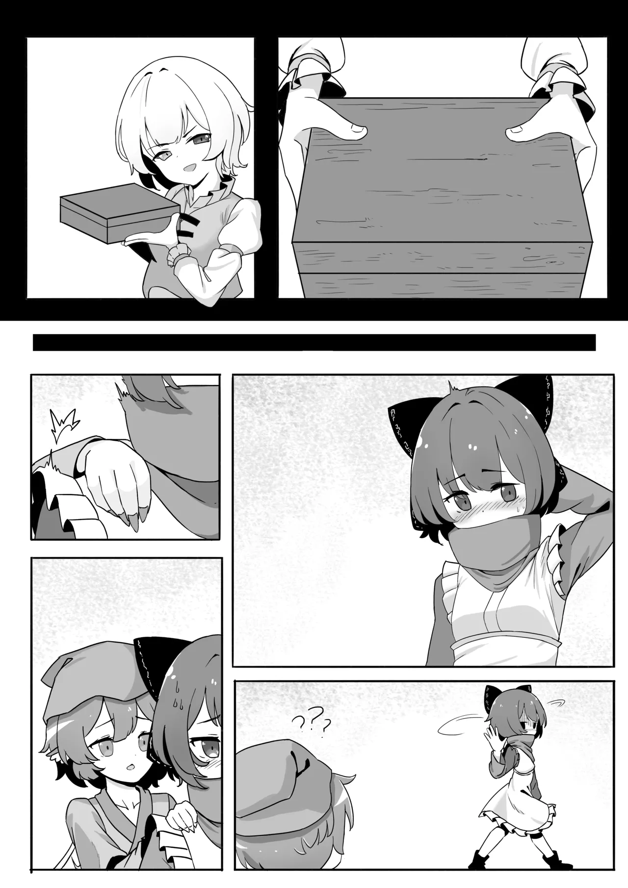 Manga Page 11