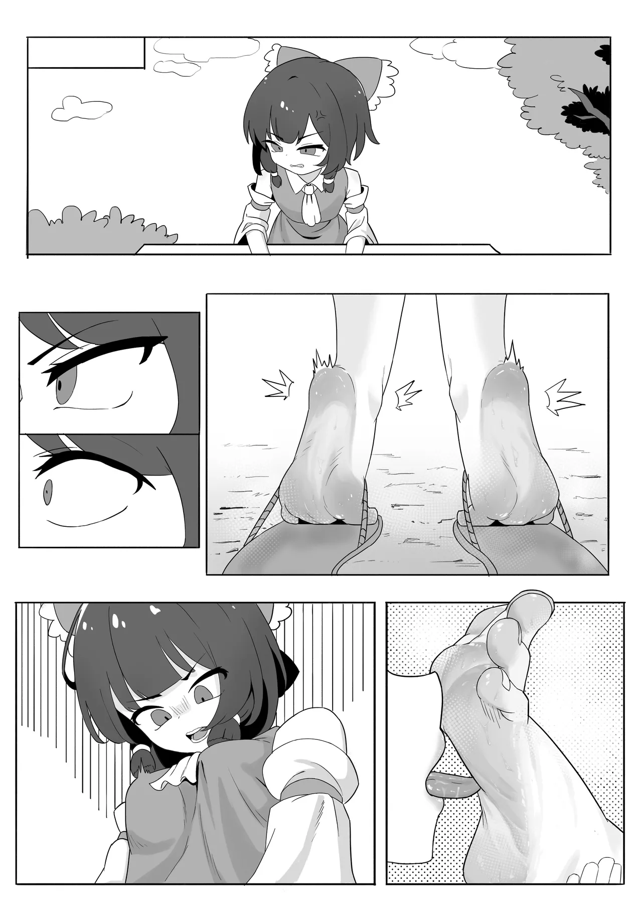 Manga Page 14