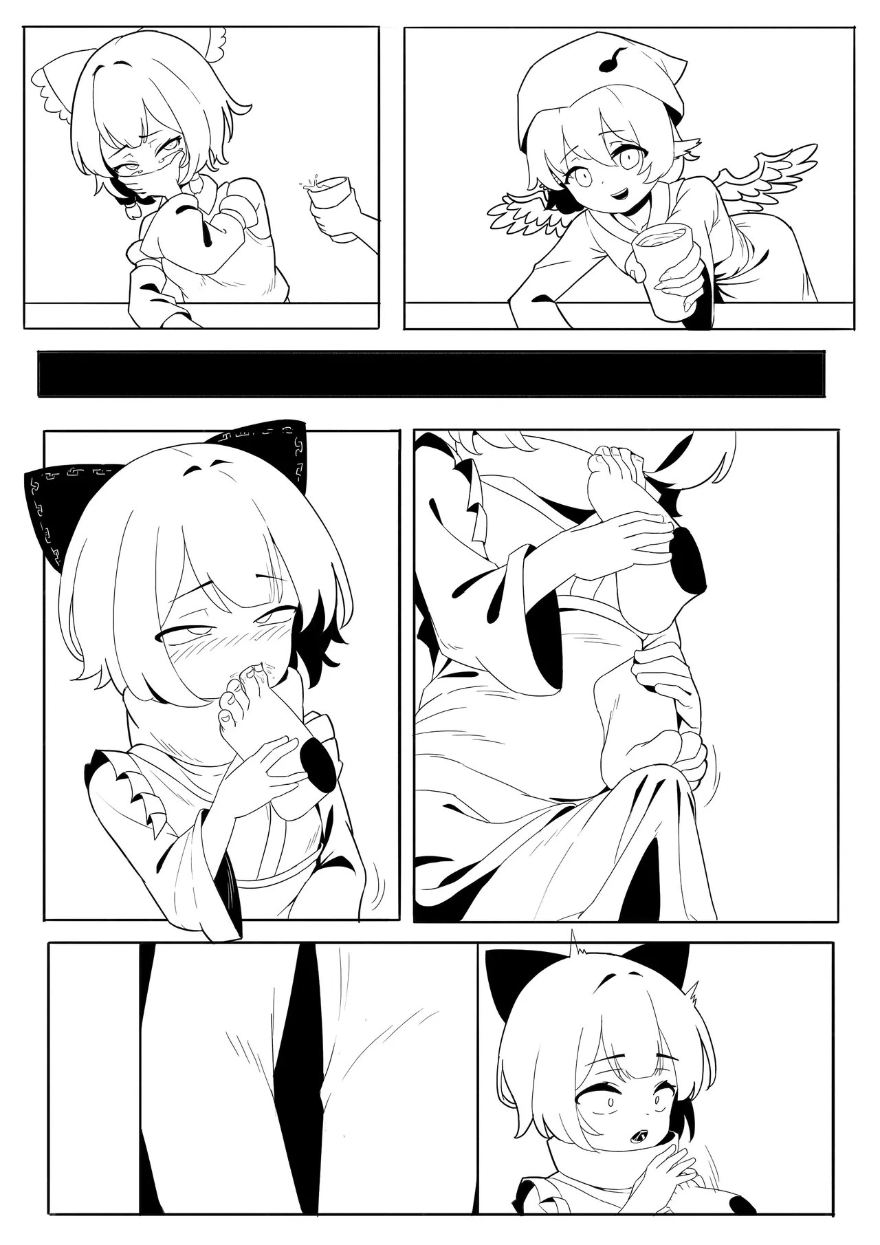 Manga Page 16