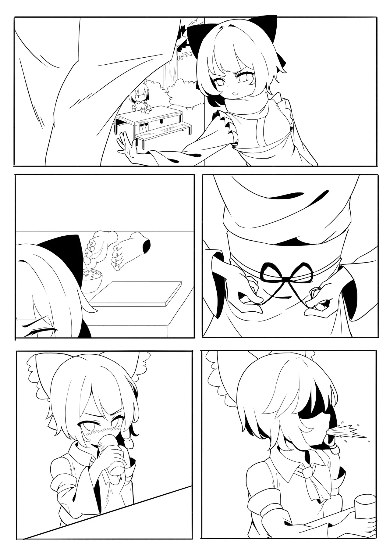 Manga Page 17