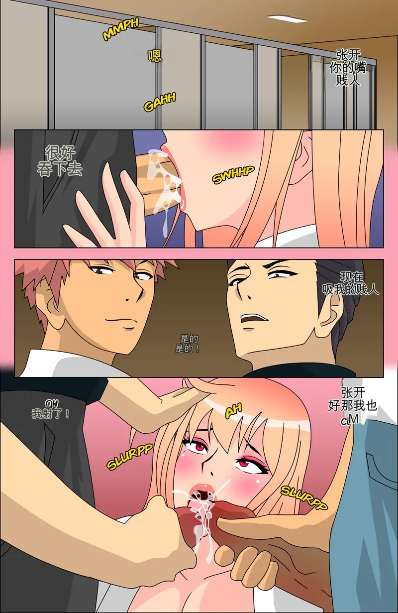 Manga Page 18