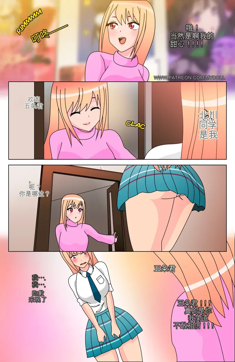 Manga Page 21