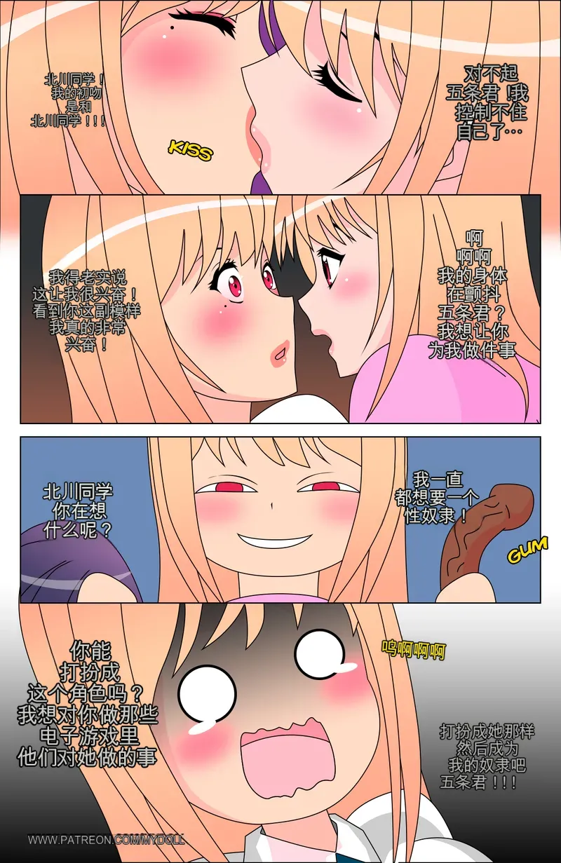 Manga Page 24