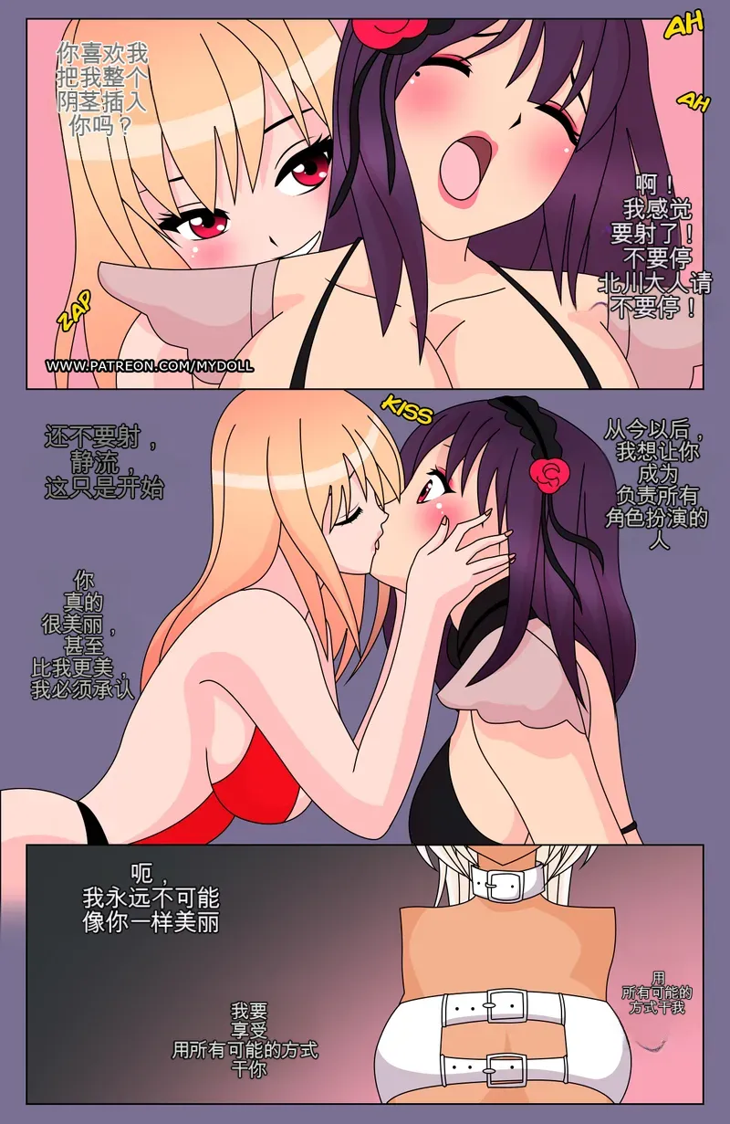 Manga Page 32