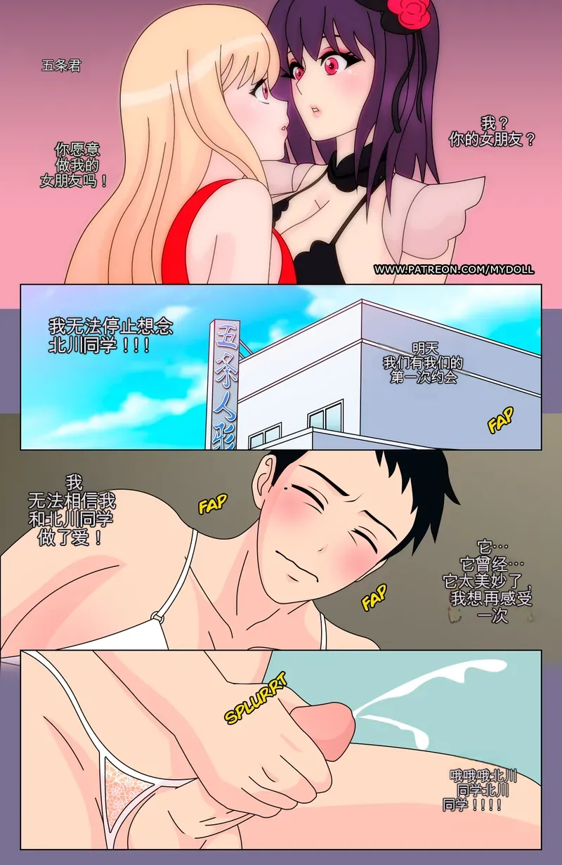 Manga Page 33