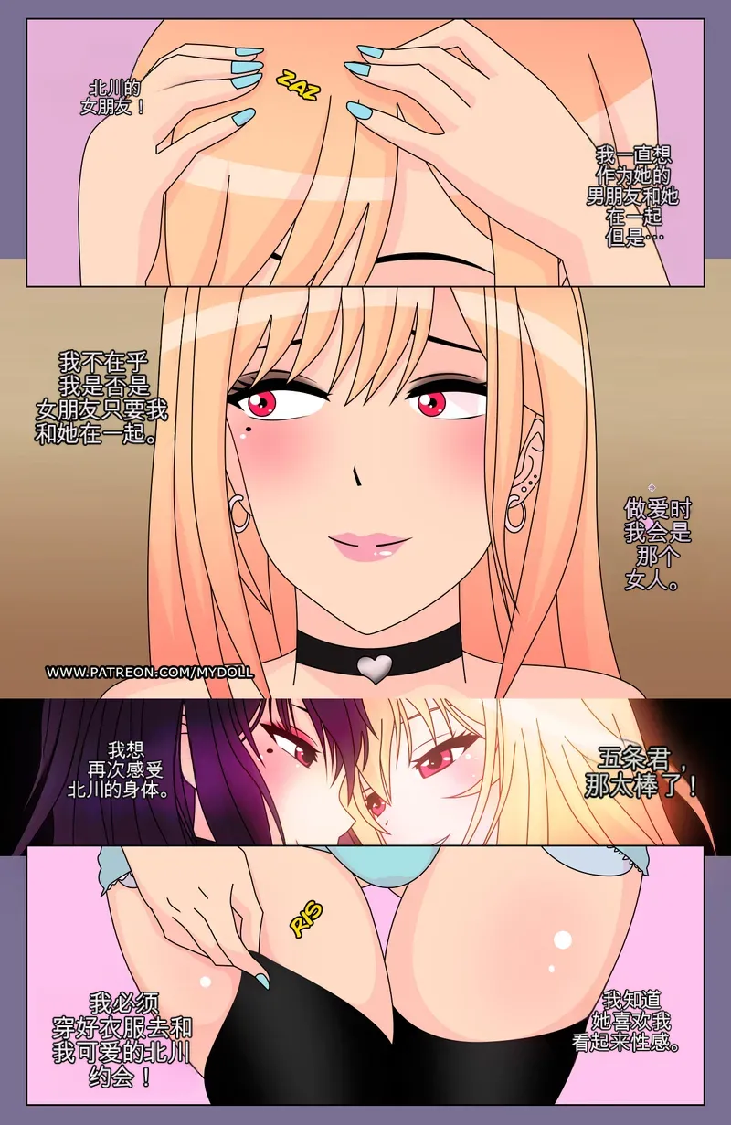 Manga Page 34