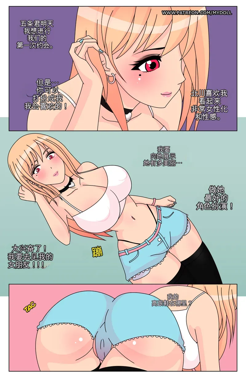 Manga Page 35