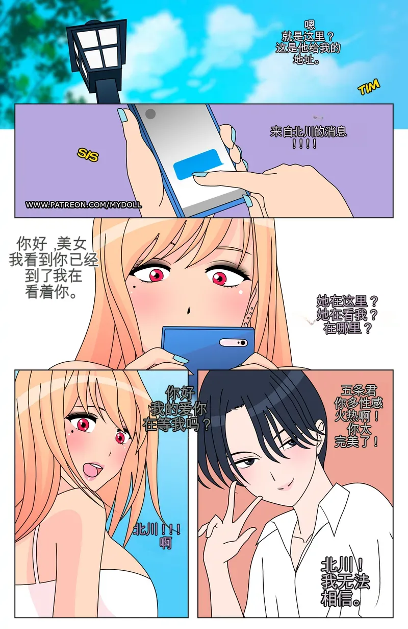 Manga Page 36