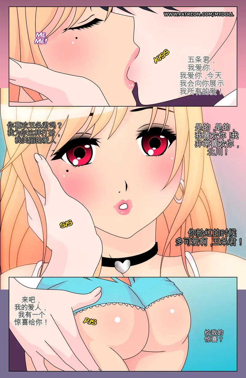 Manga Page 38
