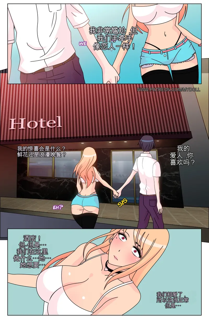 Manga Page 39