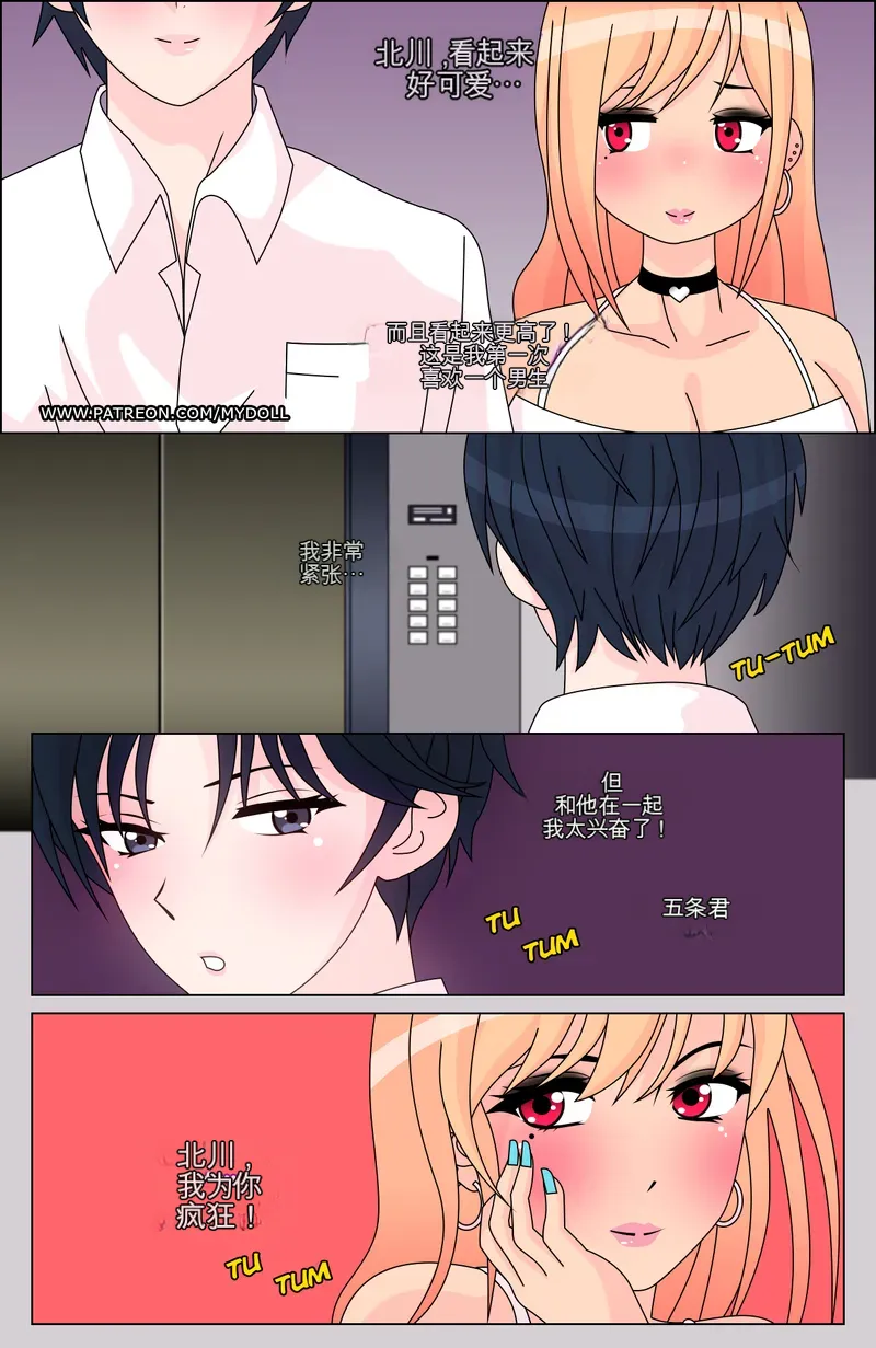 Manga Page 41