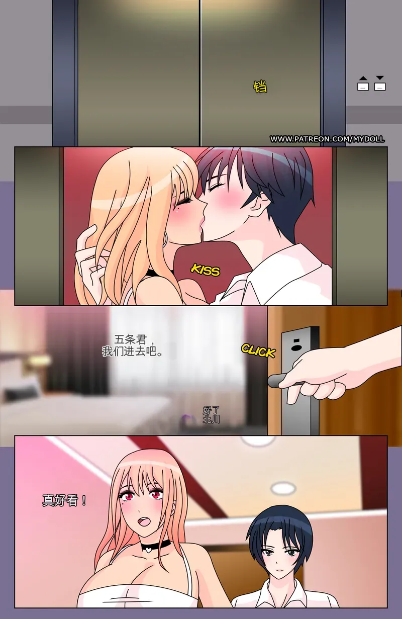 Manga Page 42