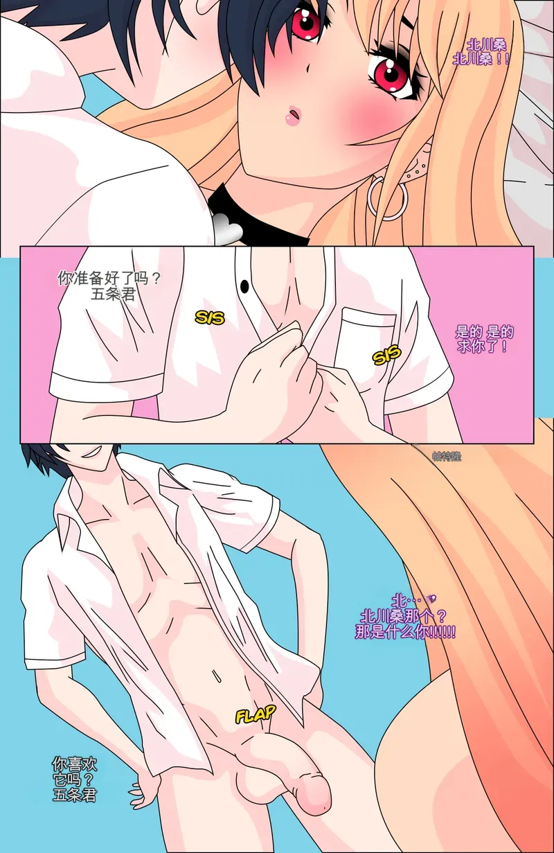 Manga Page 44