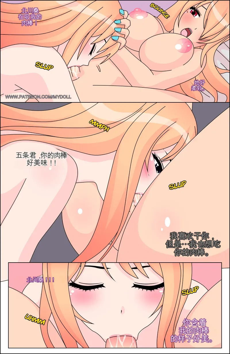 Manga Page 59