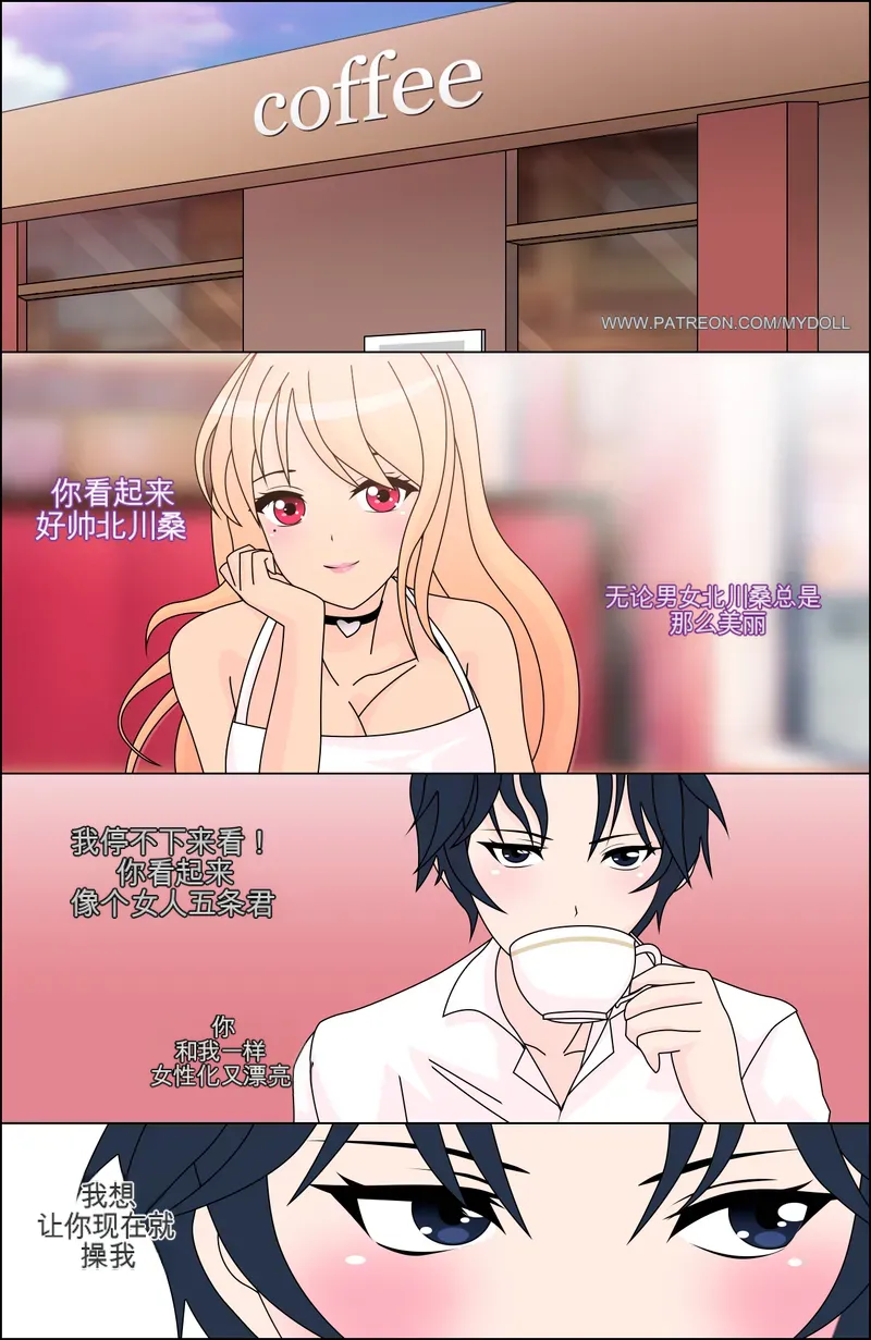 Manga Page 71