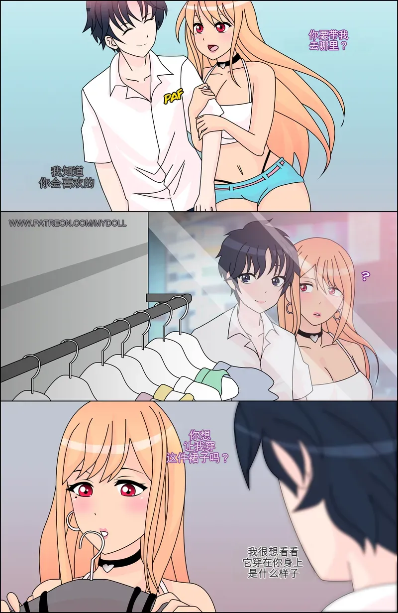 Manga Page 72