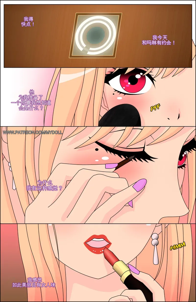 Manga Page 76