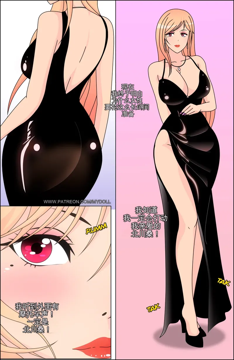 Manga Page 78