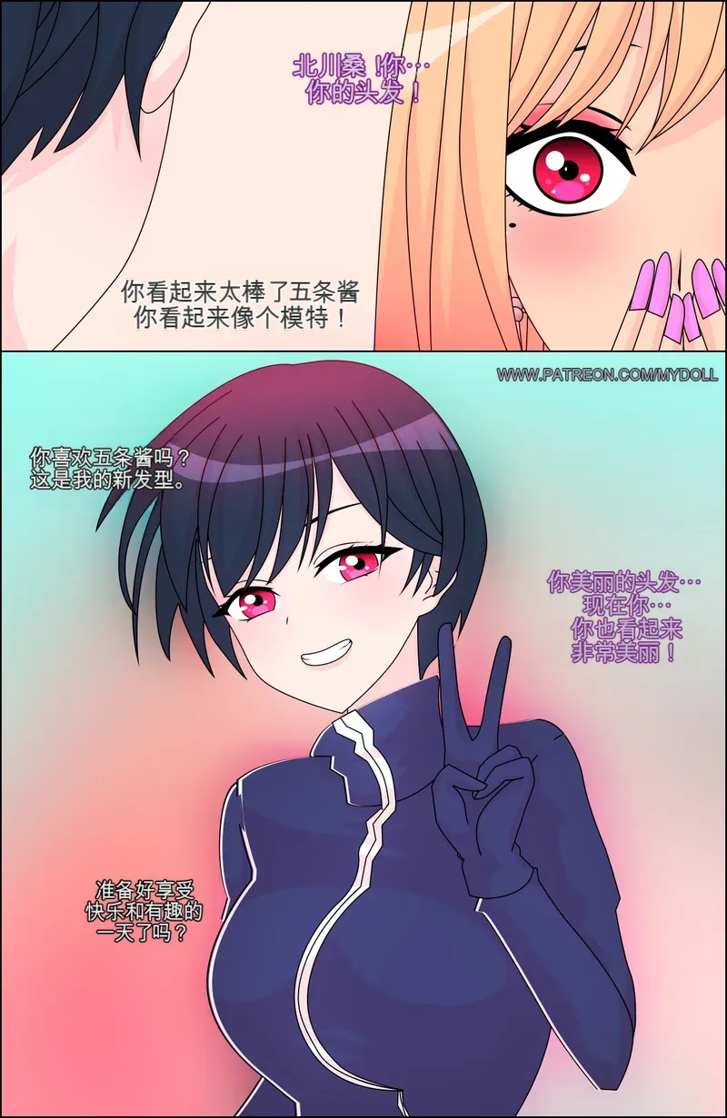 Manga Page 80