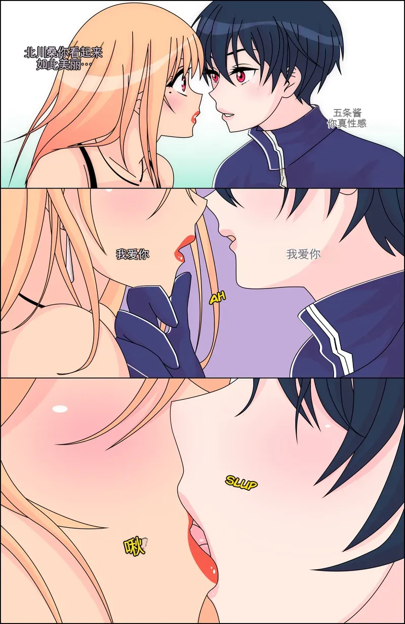 Manga Page 81