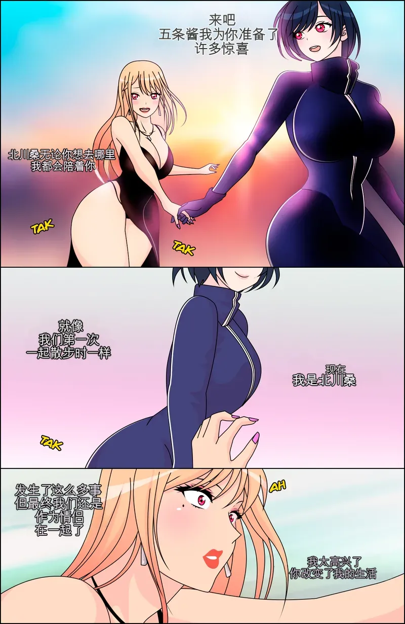 Manga Page 82