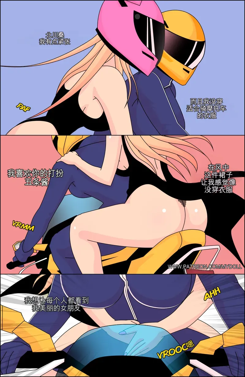 Manga Page 84