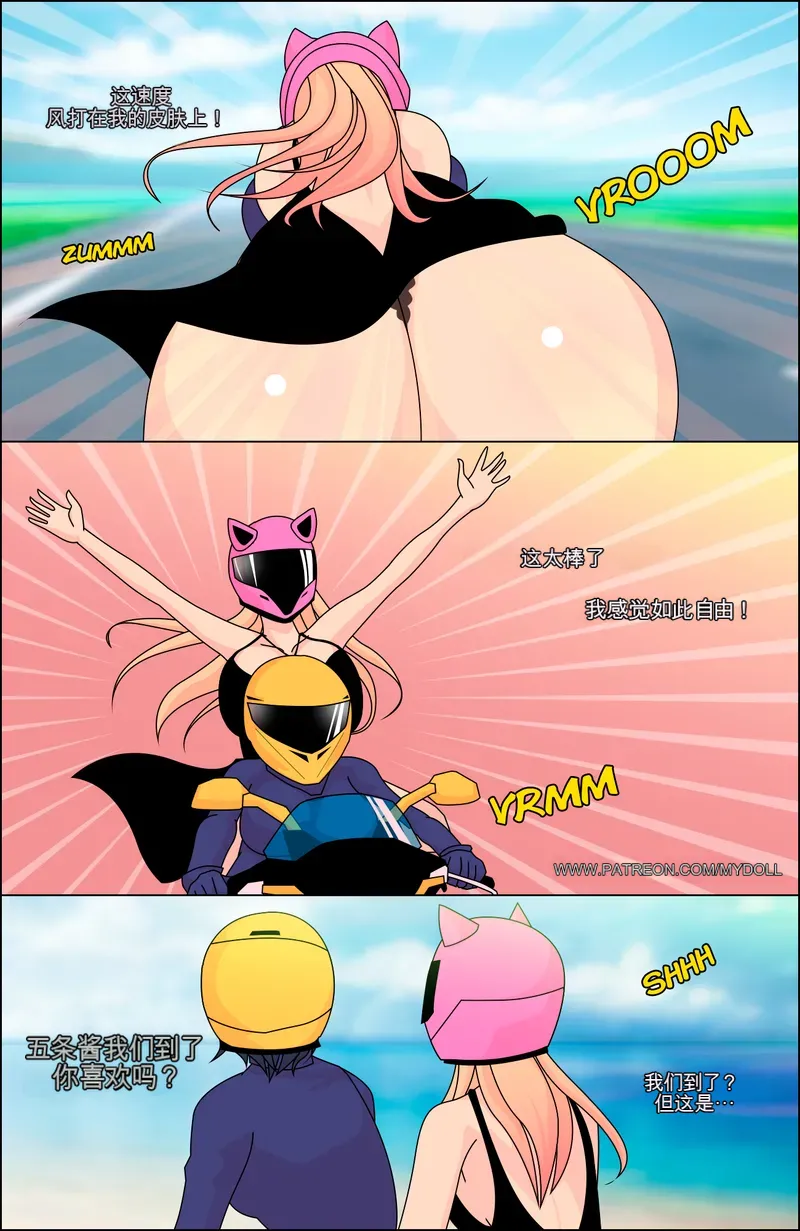 Manga Page 85