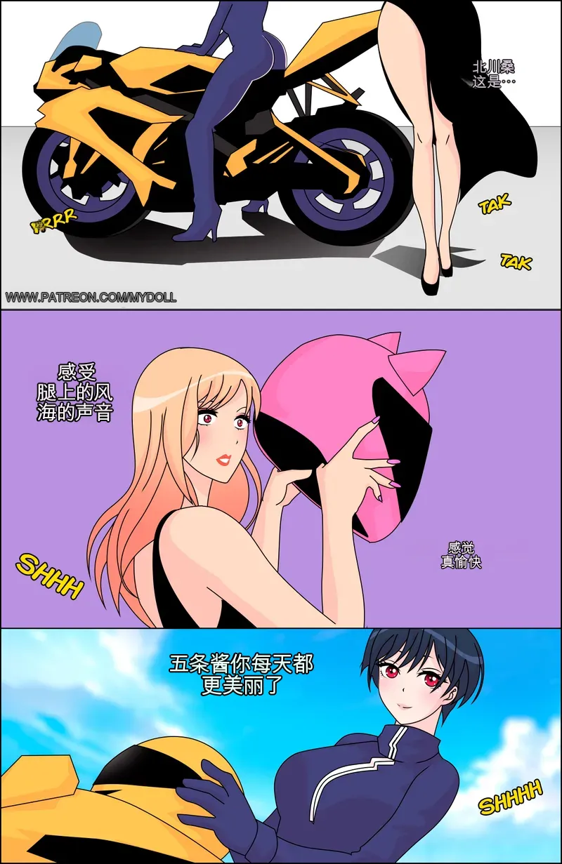 Manga Page 86