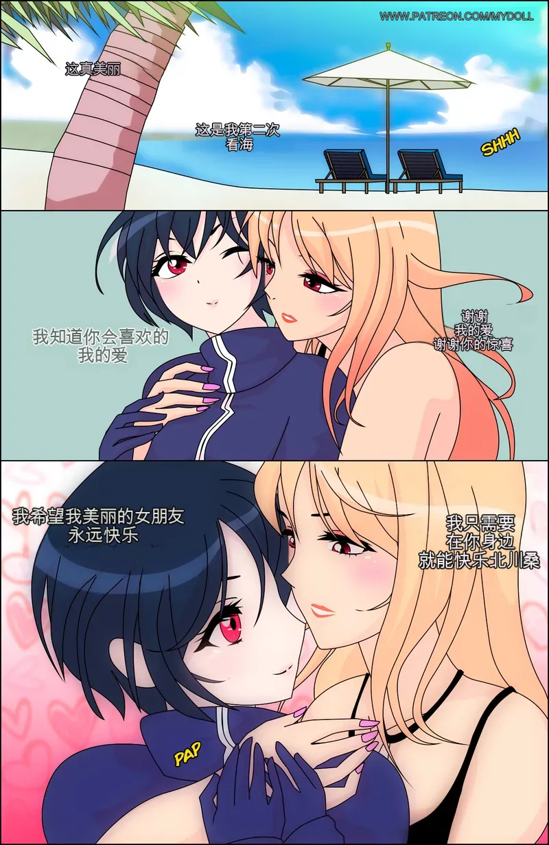 Manga Page 87