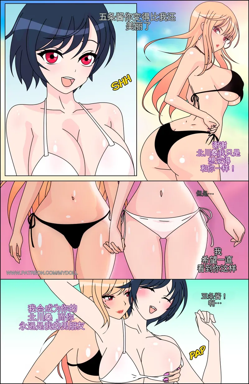 Manga Page 89