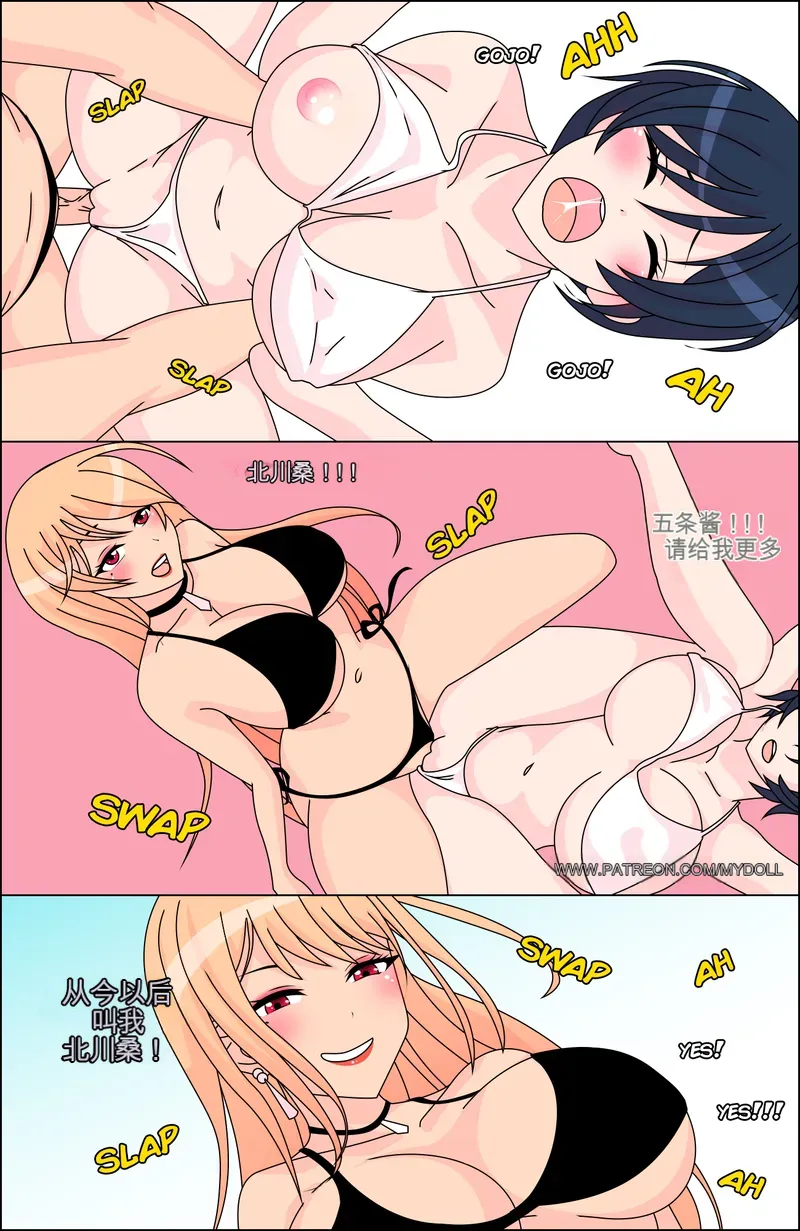 Manga Page 92