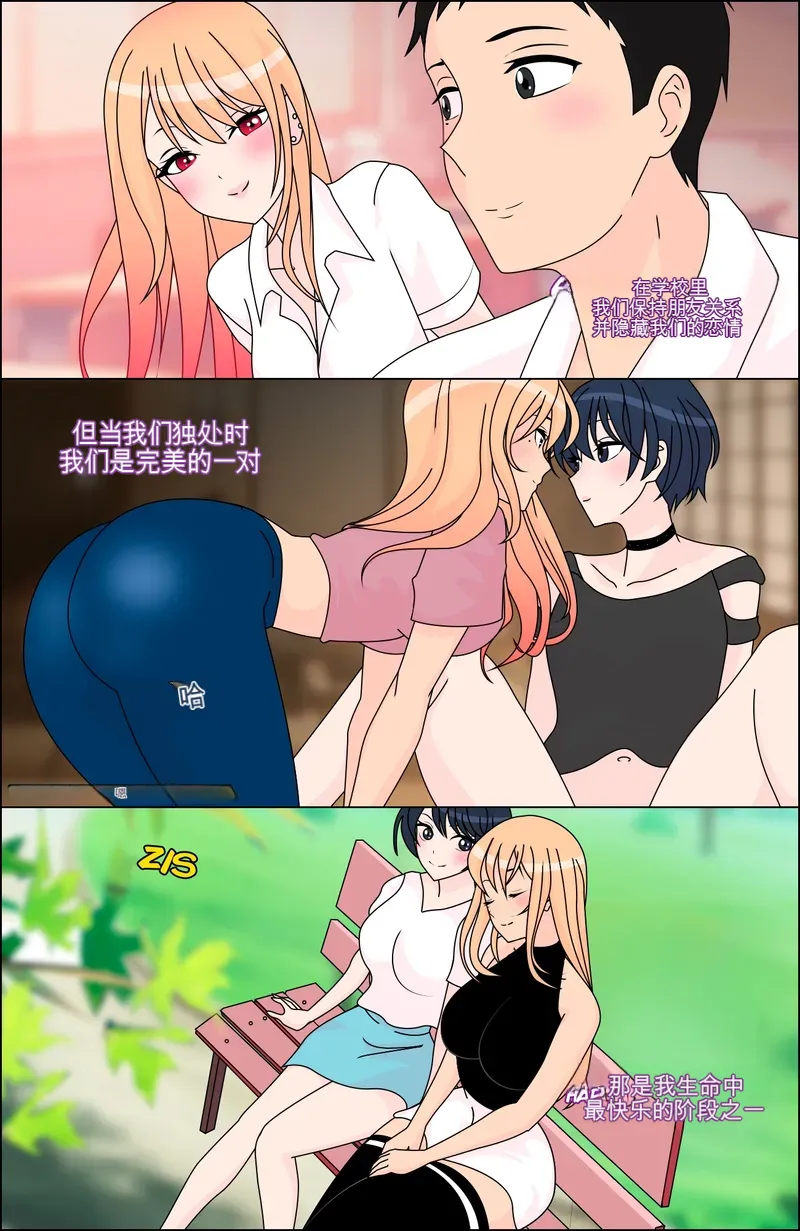 Manga Page 95