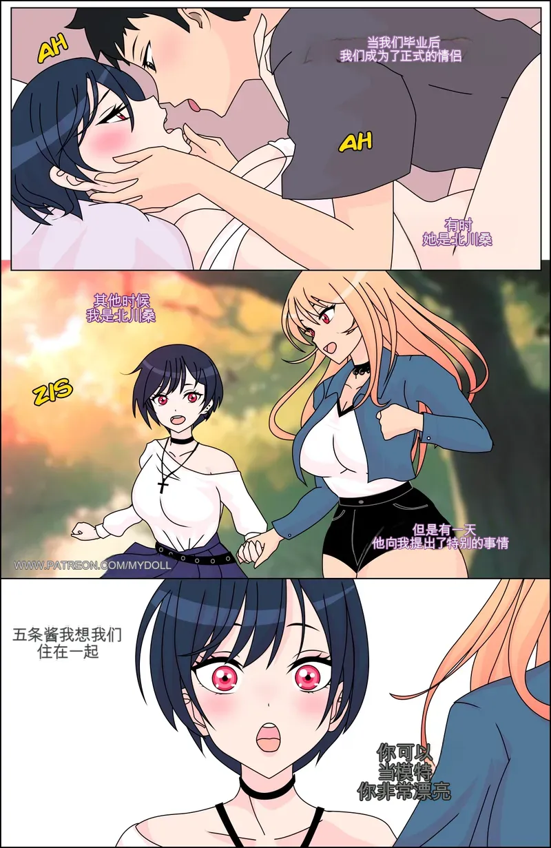 Manga Page 96