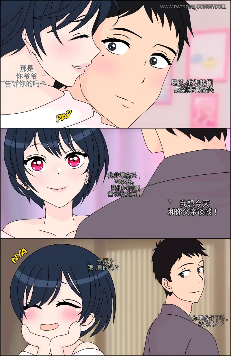 Manga Page 98