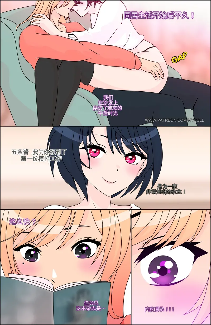 Manga Page 100