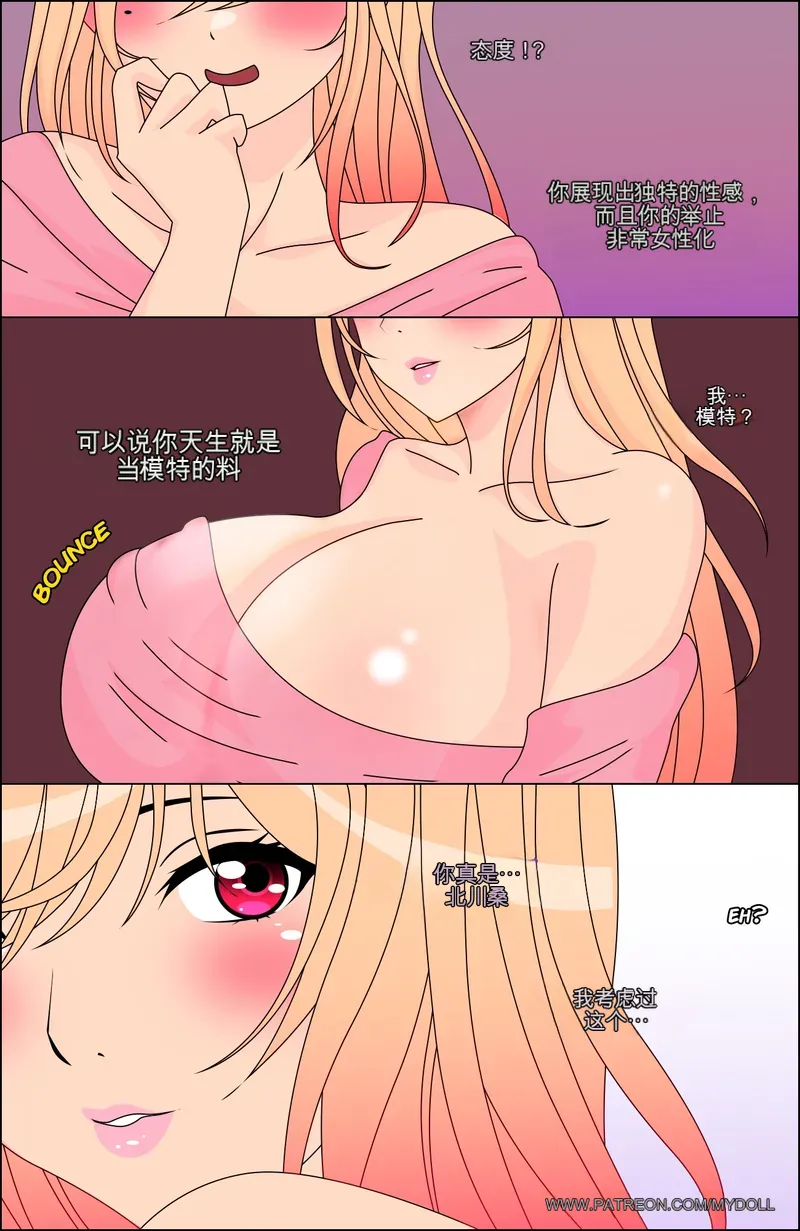 Manga Page 102