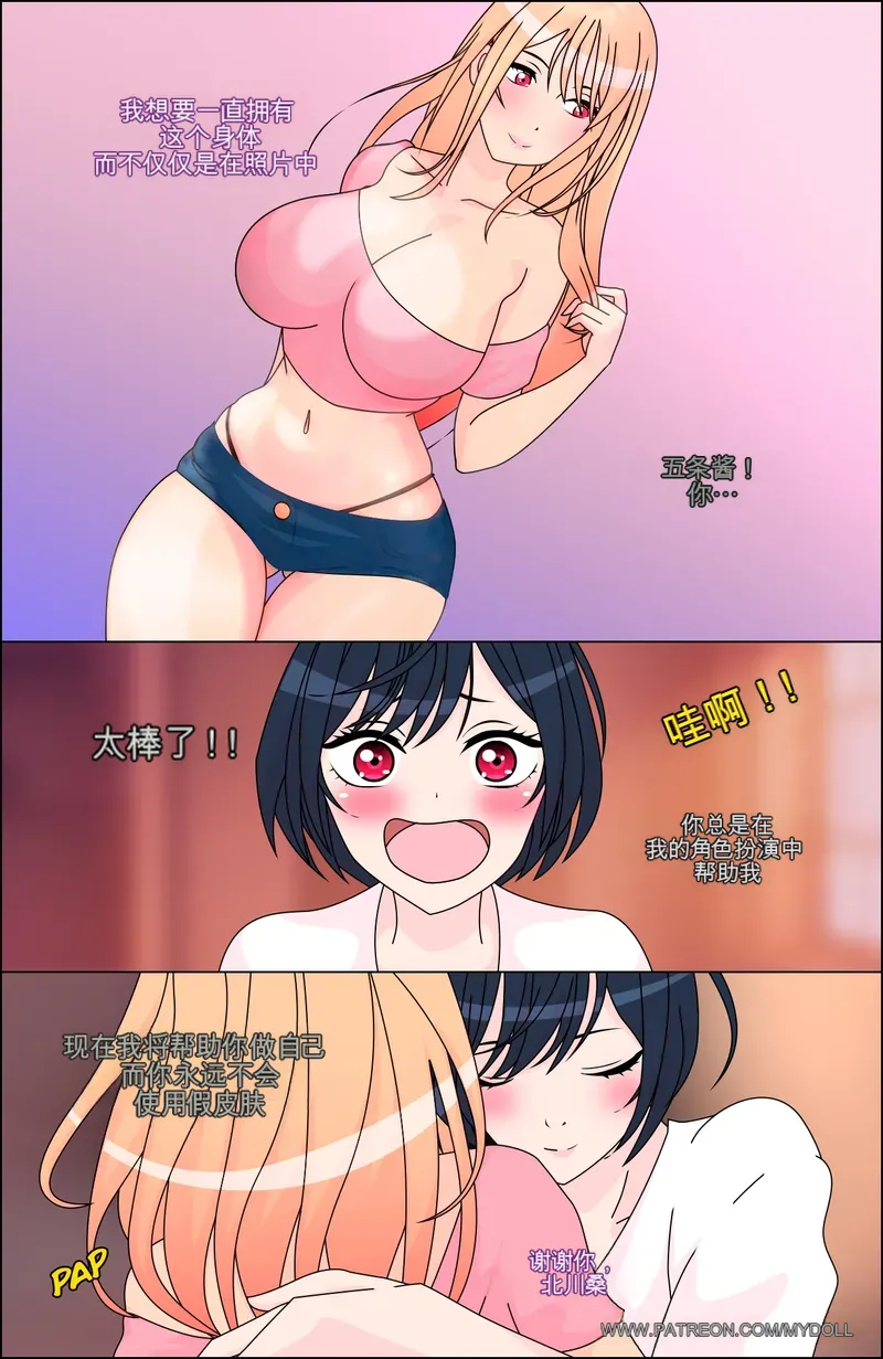 Manga Page 103
