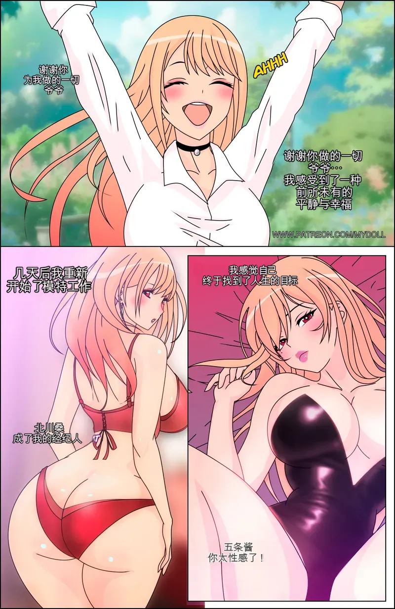 Manga Page 107