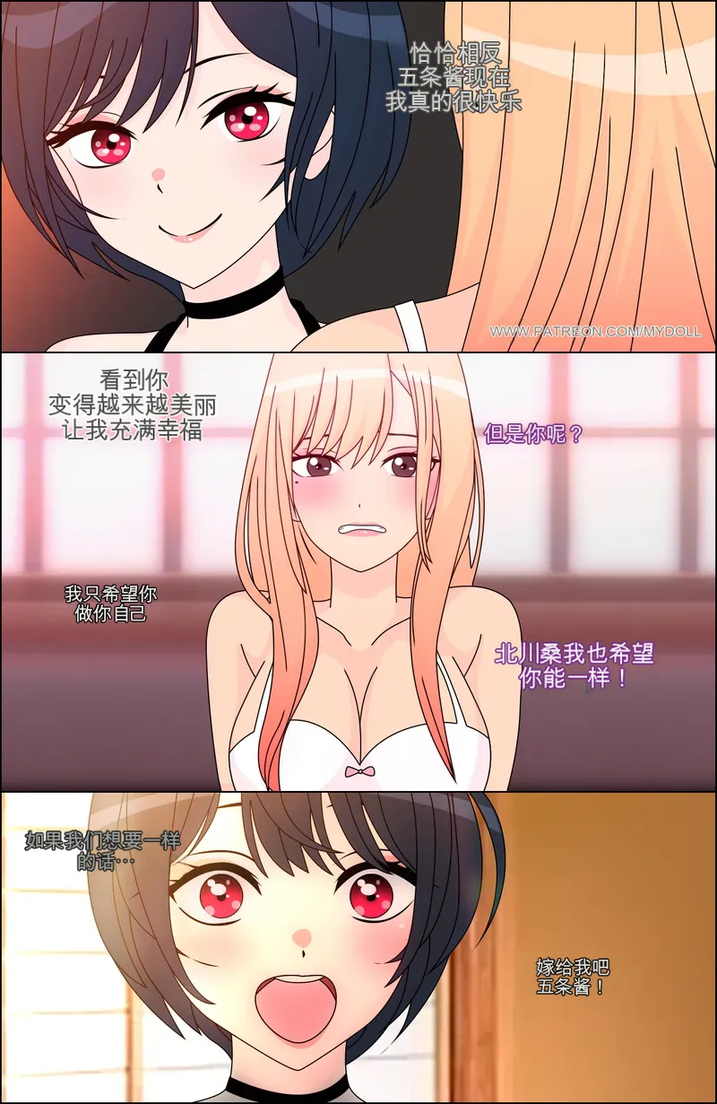 Manga Page 109