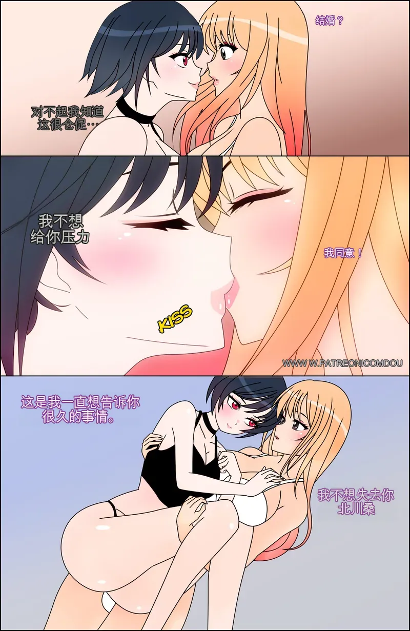 Manga Page 110