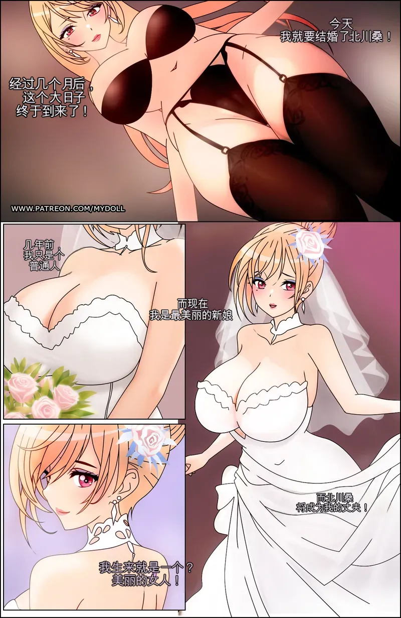 Manga Page 112