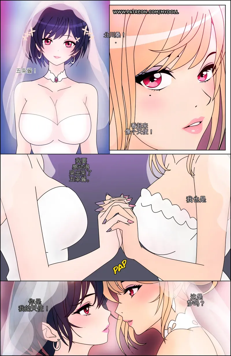 Manga Page 113