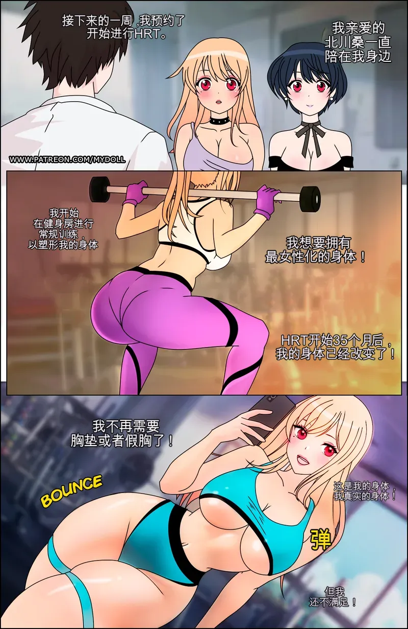 Manga Page 120